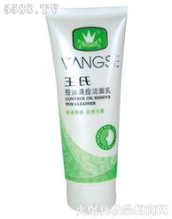 香港化妆品批发指南 渠道、优势与注意事项