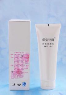 厂家低价批发供应化妆品 揭秘爱格诗丽活肤洁面乳的商机